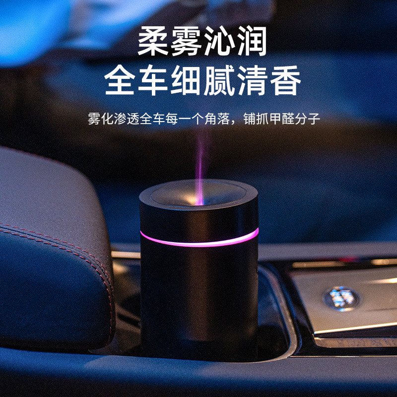 七彩车载香薰机迷你便携香氛精油自动喷雾无线车载usb充电加湿器