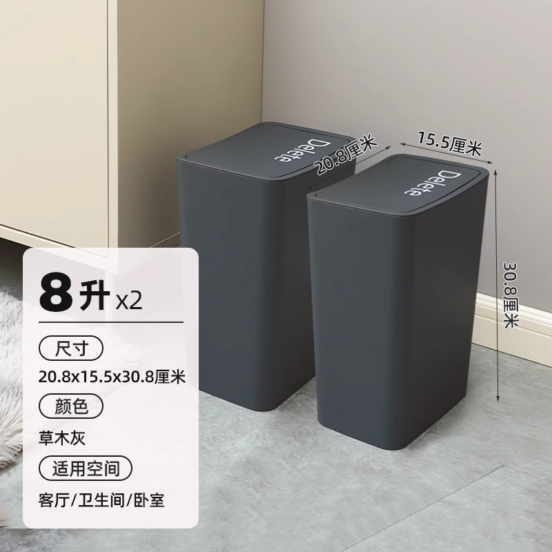 卫生间垃圾桶有盖品家用卫生桶夹缝翻盖纸篓桶垃圾筒2024新新厕所