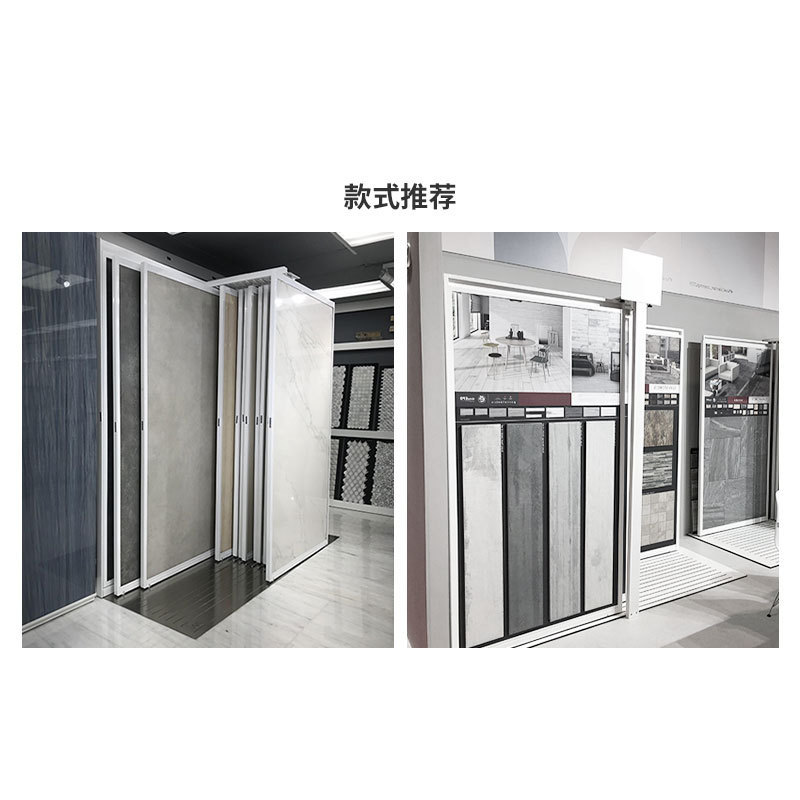 瓷砖样品门板木地板木门板材展架橱柜立式推拉展示架大理石陈列架