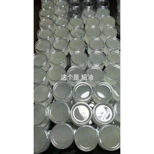 皮具保养油貂油滋润的增加皮革皮革油脂