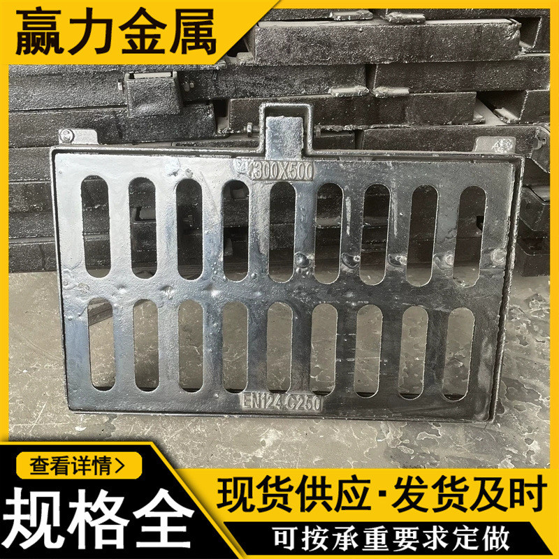 铸铁雨水套篦子量大优惠带底座盖板漏水球墨铸铁重型铸铁套篦