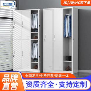车间学校多门 汇云星加厚更衣柜员工宿舍四门九门带锁储物柜拆装