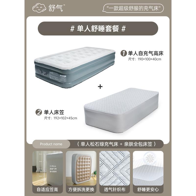 代发充气地垫帐篷户外新款家用充气床垫单人自动气垫床加厚打地铺