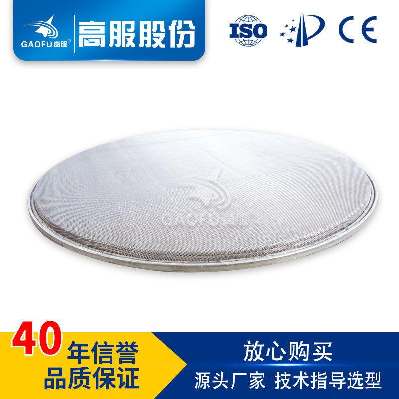 旋振筛冲压子母网架筛分筛分各种物料的筛网振动筛配件