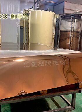 厂家批发亚克力镜片板ps镜面彩色5h加硬不易碎自粘加工定制墙贴板