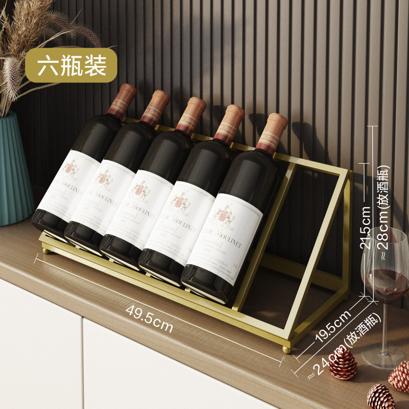 家用红酒架子托架放葡萄酒展示斜酒柜内部吧台摆件轻奢铁艺置物架图片