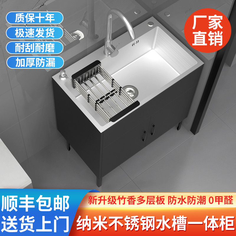 不锈钢水槽柜单双槽家用厨房实木简易柜子洗手碗池洗菜盆一体落地