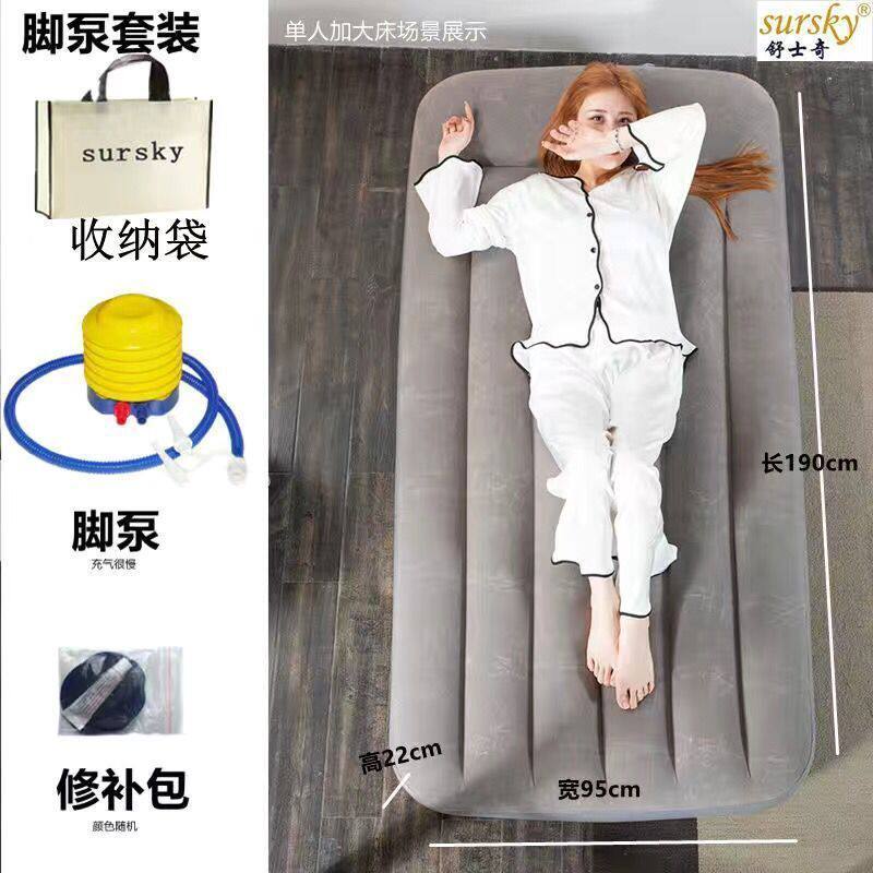 充气床折叠充气垫床宿舍气垫床垫单人打地铺露营户外垫子冲气式床