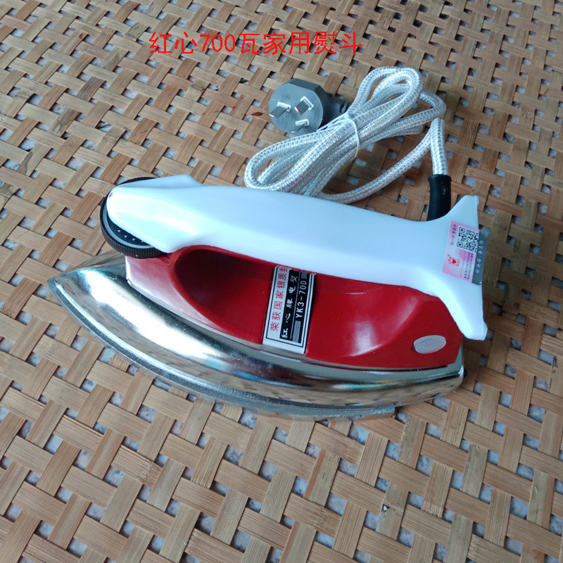 热销家用红心700w瓦老式电熨斗调温型无蒸汽烫斗yk3-70d