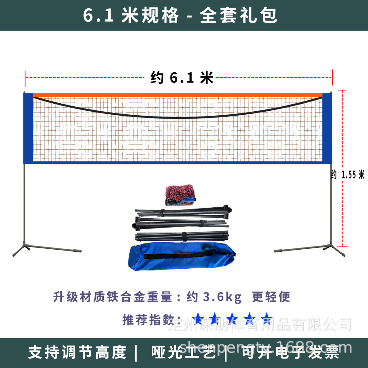 羽毛球网架标准便捷羽毛球网架简易羽毛球网架户外折叠羽毛球网架