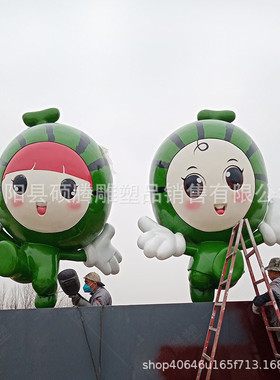 卡通水果蔬菜人物玻璃钢雕塑公园摆件园林景观花园庭院户外装饰品