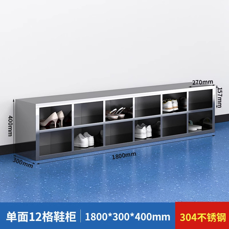 不锈钢鞋柜坐式换鞋凳带门车间实验室食品厂无尘更衣室鞋柜单双面