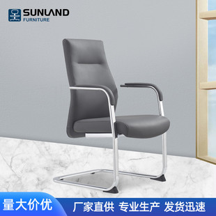 舒适久坐台班前椅办公专用皮革简约会议椅弓架椅高端皮革椅子
