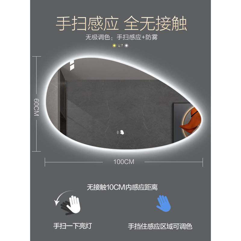 bolen伯仑装饰水滴异形led灯智能浴室镜子挂墙壁梳妆洗漱台卫生间