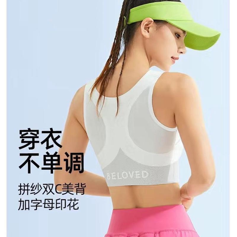 运动背心女夏季薄款一体式外穿防震美背健身内衣舒适跑步瑜伽文胸