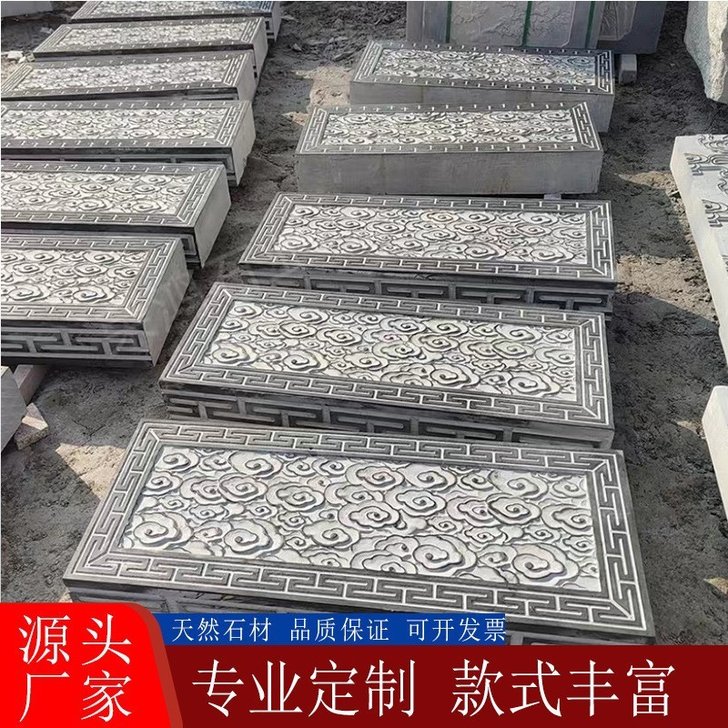青石台阶石庭院祥云踏步石广场公园石材仿古铺路石室外防滑过门石