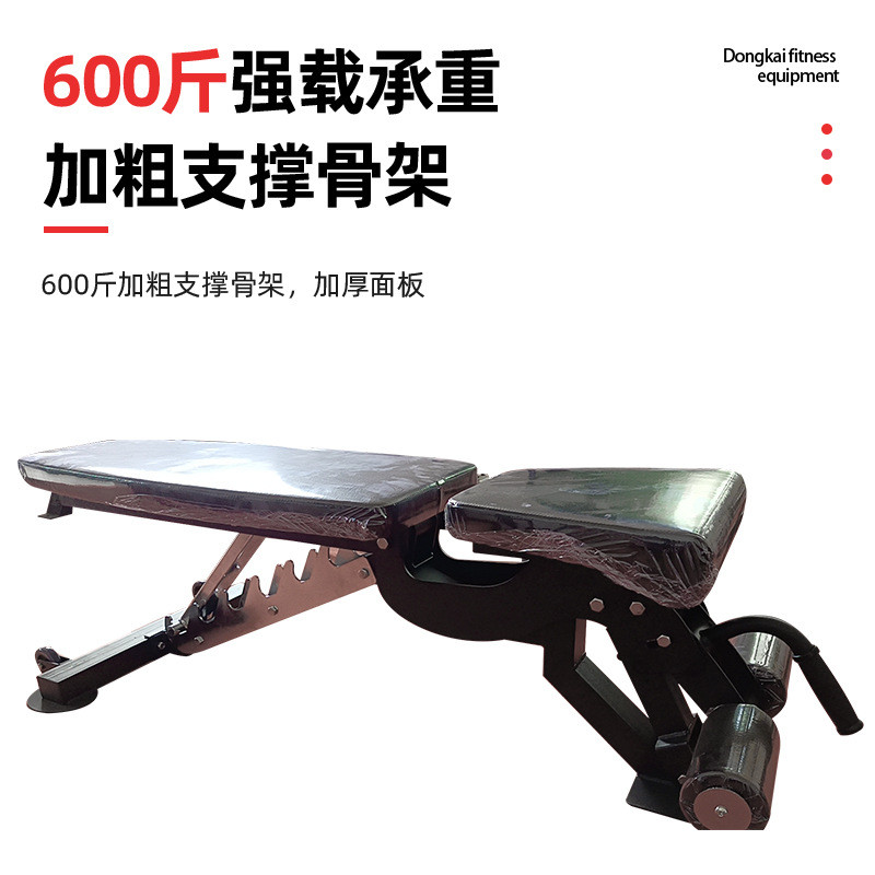 商用可调节哑铃凳可折叠上斜卧推飞鸟椅哑铃凳家用仰卧起坐调节凳