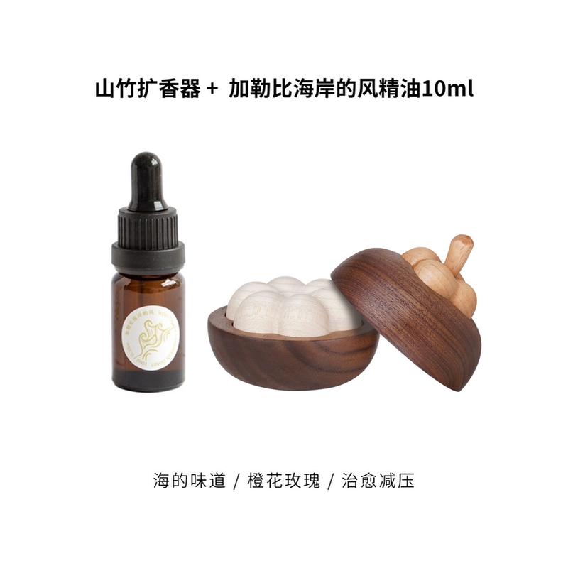 m3no批发【小山竹香薰原木】摆件客厅卧室酒柜桌面办公家居装饰品