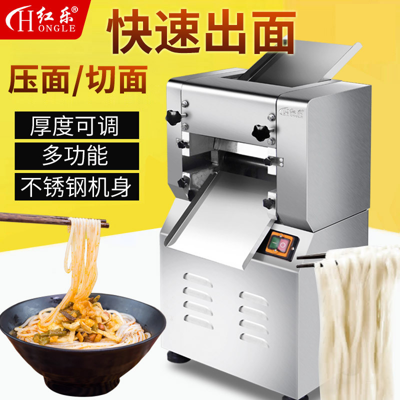 红乐压面机电动商用全自动不锈钢制皮机压包子馒头饺子皮擀面皮机