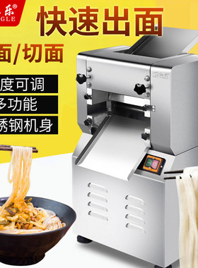 红乐压面机电动商用全自动不锈钢制皮机压包子馒头饺子皮擀面皮机