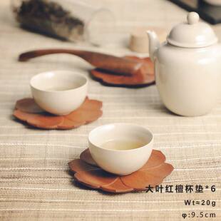 6qcs新中式杯垫木质茶艺杯托实木莲花隔热垫子手工茶杯垫功夫茶具