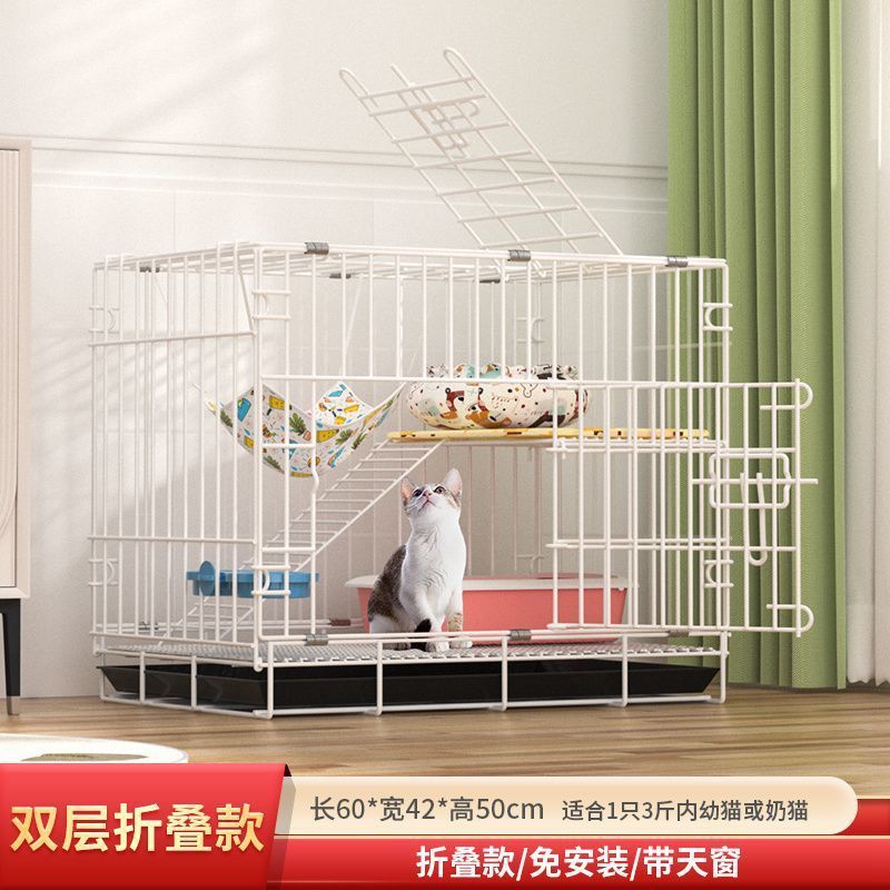 猫笼家用室内超大空间带厕所一体猫窝猫别墅猫舍加粗加固猫咪笼子