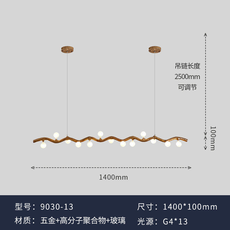 复古日式树枝灯创意个性网红禅意餐厅灯商业中国风茶室民宿吊灯,家装灯饰光源,餐厅吊灯,淘宝优惠券,粉丝福利购,淘宝优惠卷