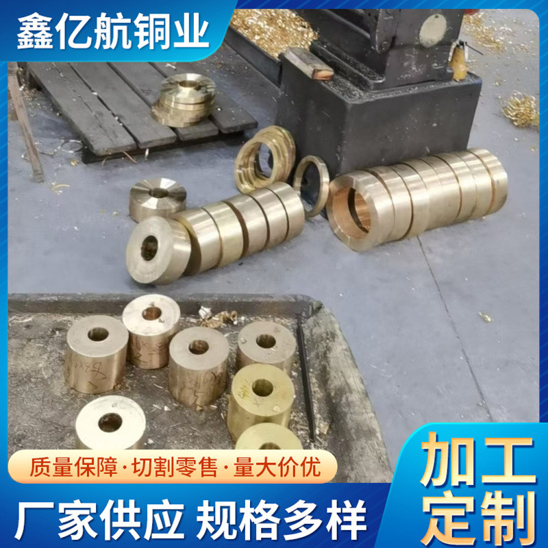 供应h62黄铜套耐磨高力铜套8字石墨铜套油槽黄铜套铜瓦黄铜管