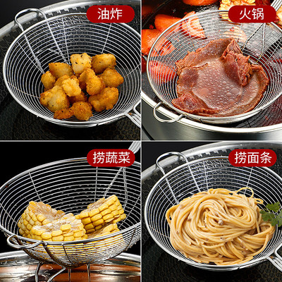 316漏勺牛肉火锅专用厨房家用不锈钢食品级过滤漏网304大笊篱捞勺