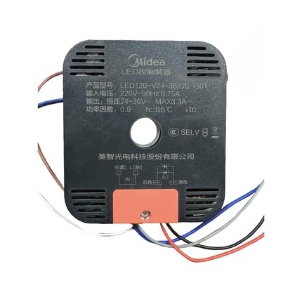 2024款吊灯二线并联隔离吊灯LED灌胶驱动电源三色变光整流器驱动