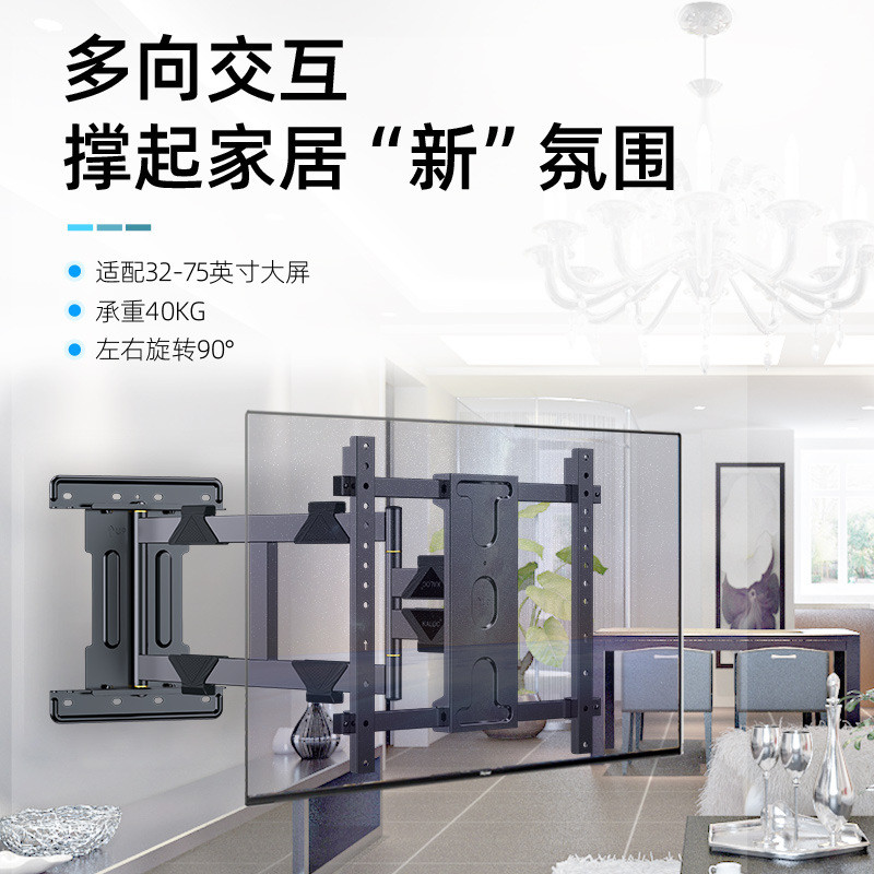 热销卡洛奇dl75电视架挂架32-75英寸旋转伸缩支架55寸可旋转90度