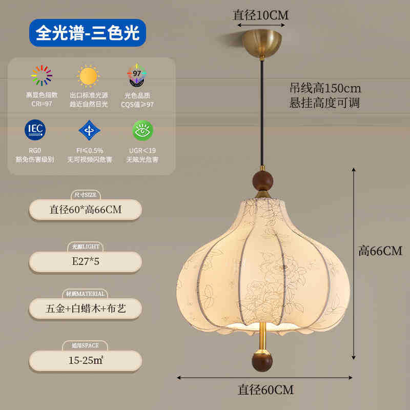 餐厅吧台灯实木日式卧室古风印花护眼灯具中复古高级感吊灯法式