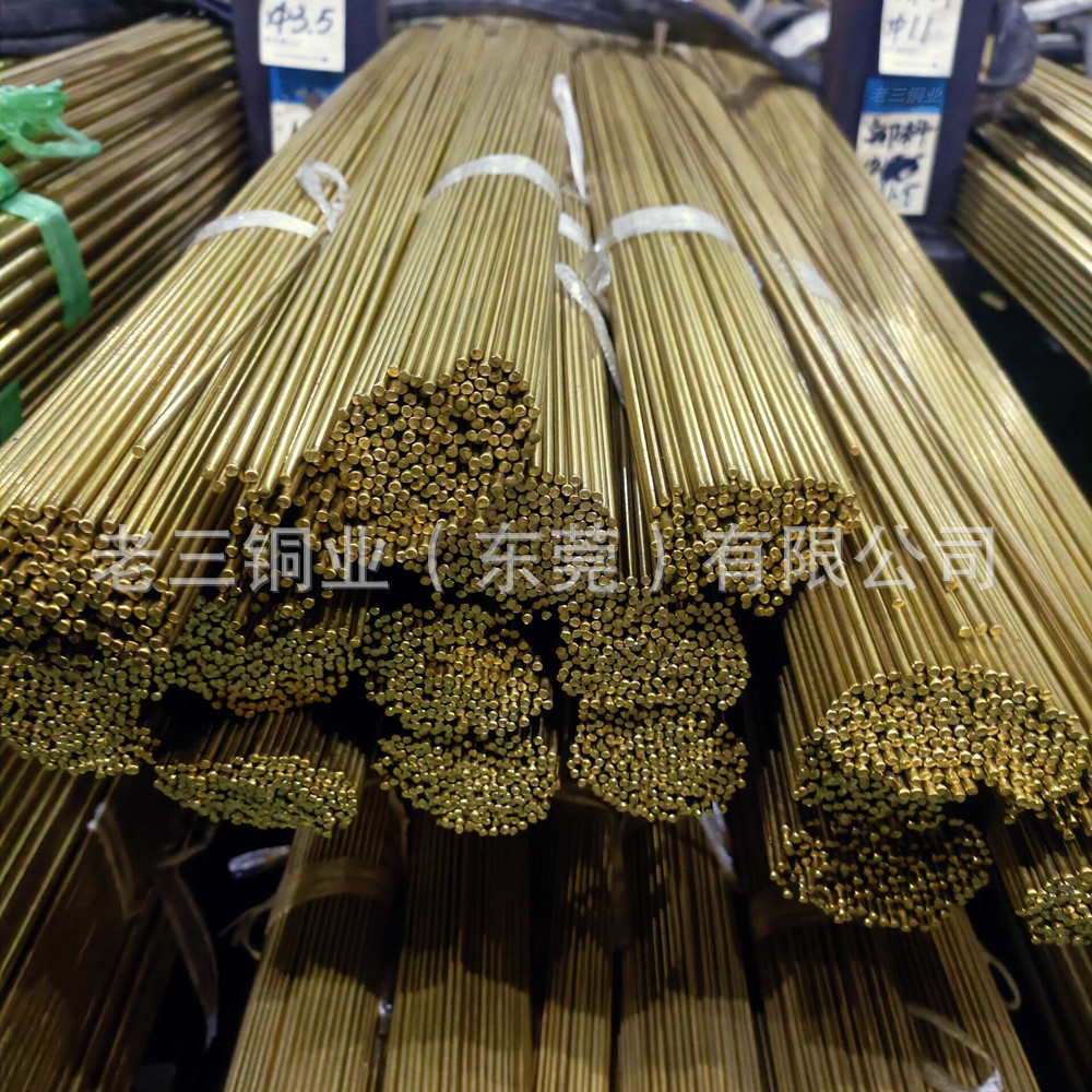 小直径黄铜c3602黄铜棒c3604铜棒棒4mm5mm6mm挤压铆料黄铜小棒