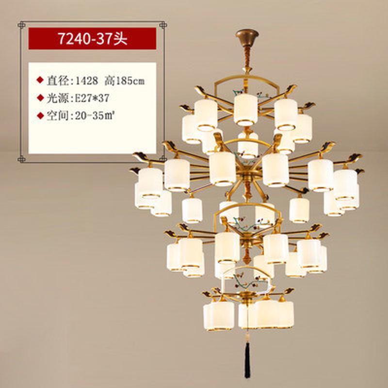 新中式吊灯客厅灯新款锌合金酒店客厅餐饮包间中国风禅意复古灯具