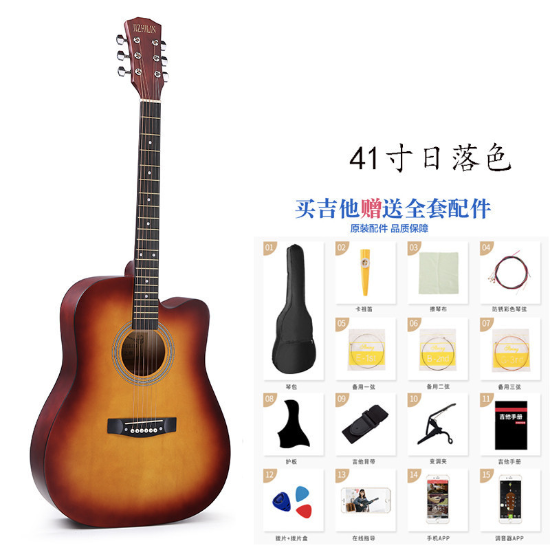 抛光民谣吉他木吉他吉之乐器41寸椴木赛璐璐包边吉他亮光民谣琳
