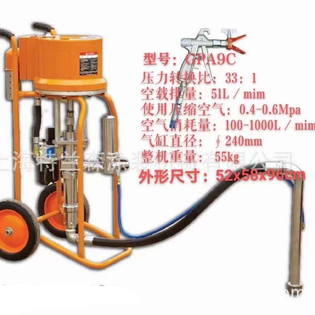长江喷涂机特兰森顺江欧耐实长海普特高压无气喷涂机喷漆机喷枪9C