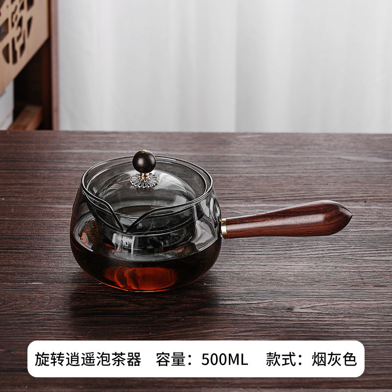 旋转壶逍遥小青柑专用侧把茶壶玻璃煮茶器过滤电陶炉茶具套装