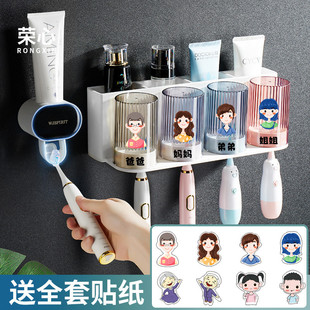 63n刷牙杯子牙缸家庭放牙刷置物架轻奢壁挂式漱口杯一家四口五口