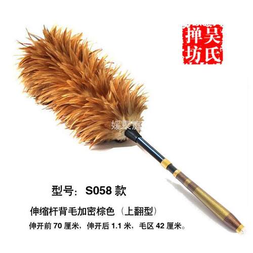 y鸡毛掸子4圎家用可伸缩除尘掸车用除尘扫灰不掉毛鸡毛掸