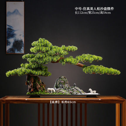 仿真迎客松盆景开业礼品新中式绿植酒店餐厅装饰品办公室摆件批发