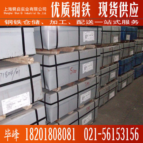 热销供应宝钢马口铁现货mrt-3ca0.15-0.8厚加工电镀锡卷定尺宝钢