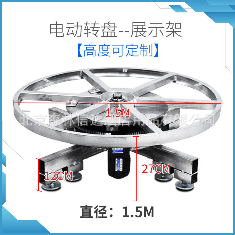 电动转盘旋转展示台架圆舞台转盘遥控调速商品转产品正反拍摄转芯