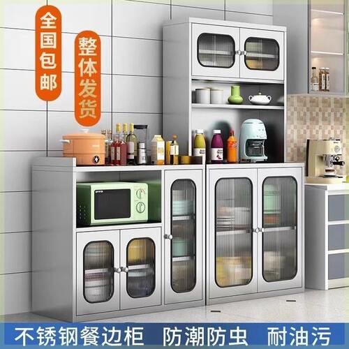 304不锈钢厨房加厚碗柜橱柜家用储物柜带门餐边带斗靠墙多层靠墙