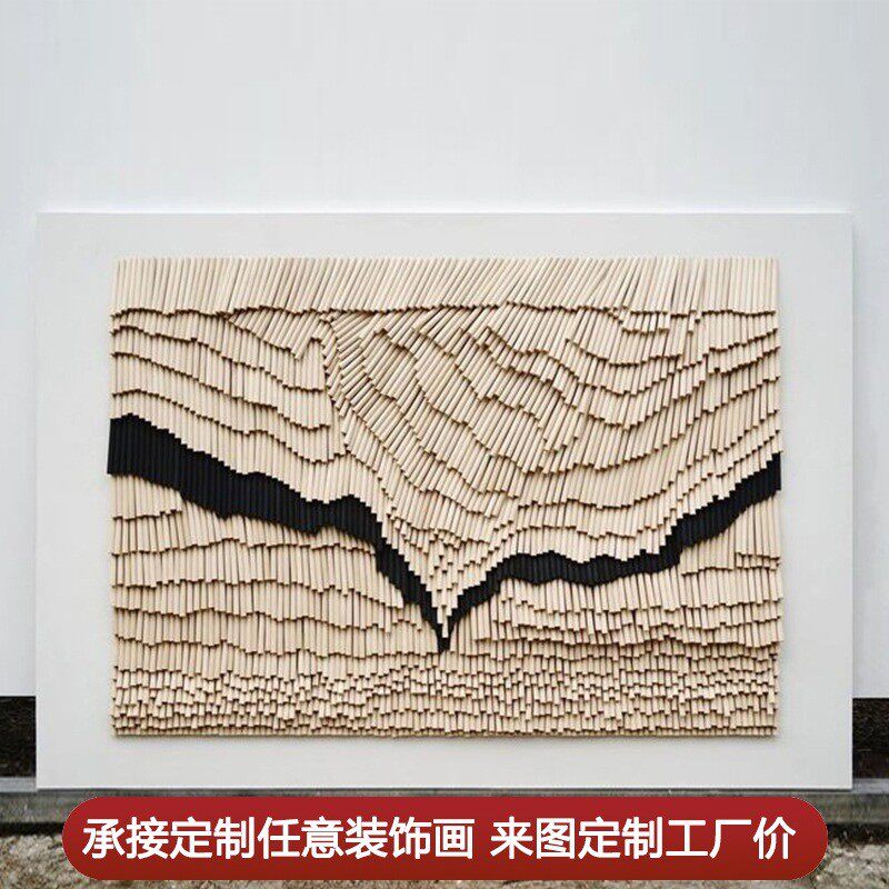 综合材料立体实物装置装饰画现代客厅沙发样板房背景墙挂画