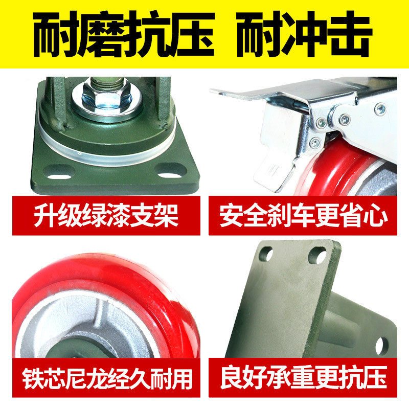6寸超重型尼龙万向轮4寸全铁心聚氨酯定向设备轮子8寸5寸工业脚轮