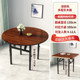 4档升降餐桌小折叠饭桌摆摊桌子家用方桌便携小户型多功能大圆桌