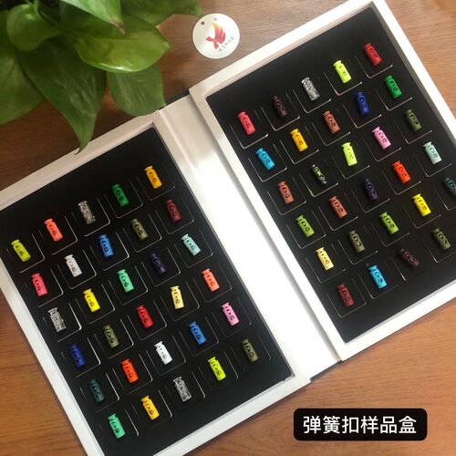 纽扣色卡辅料五金四合扣手缝扣牛仔扣吊钟弹簧扣样品盒现货供应