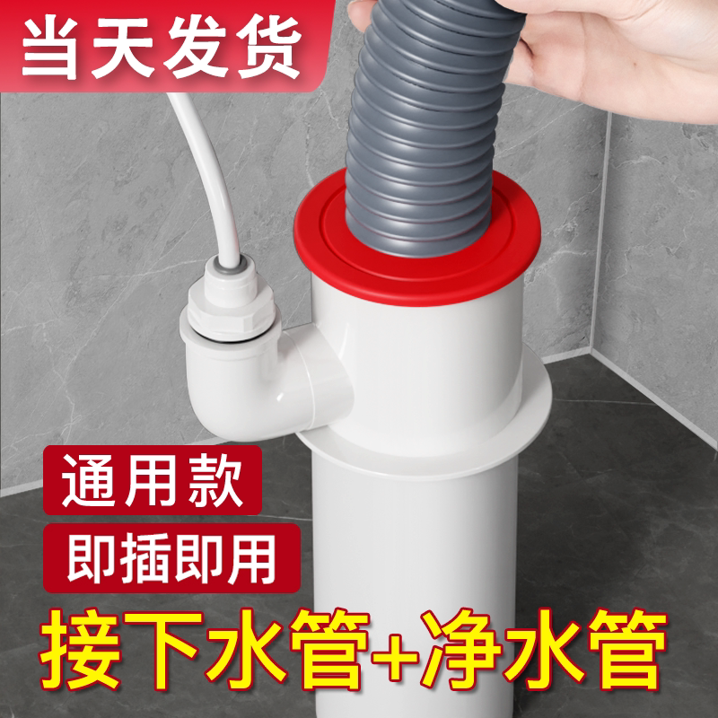 厨房下水管三通洗菜盆下水道水槽排水三头通防返臭神器多功能接头