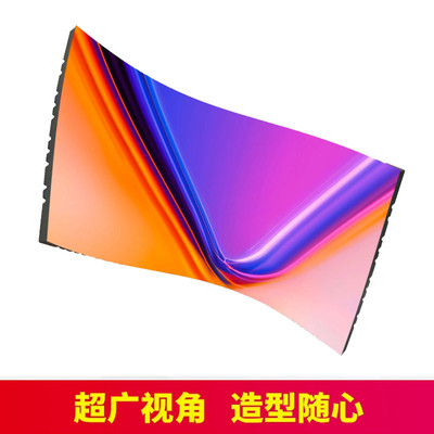 合利通LED显示屏全彩室内户外软屏广告电子大屏幕高亮度防水