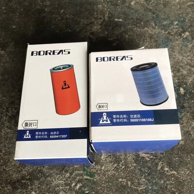 热销开山空压机66094172ef原装油滤芯空滤芯配件螺杆机保养空气压